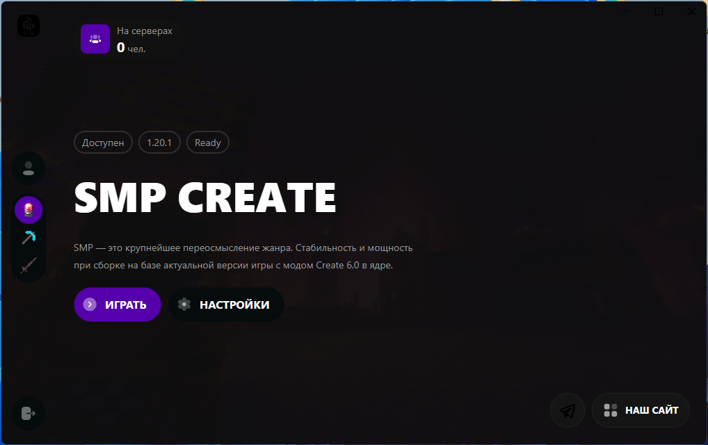 VERIDIAN screenshot 2